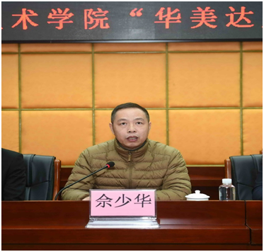 C:\Users\gdsspt\Desktop\2020.1216华美达人才班揭牌暨开班仪式新闻稿\1.png C:\Users\gdsspt\Desktop\2020.1216华美达人才班揭牌暨开班仪式新闻稿\1.png