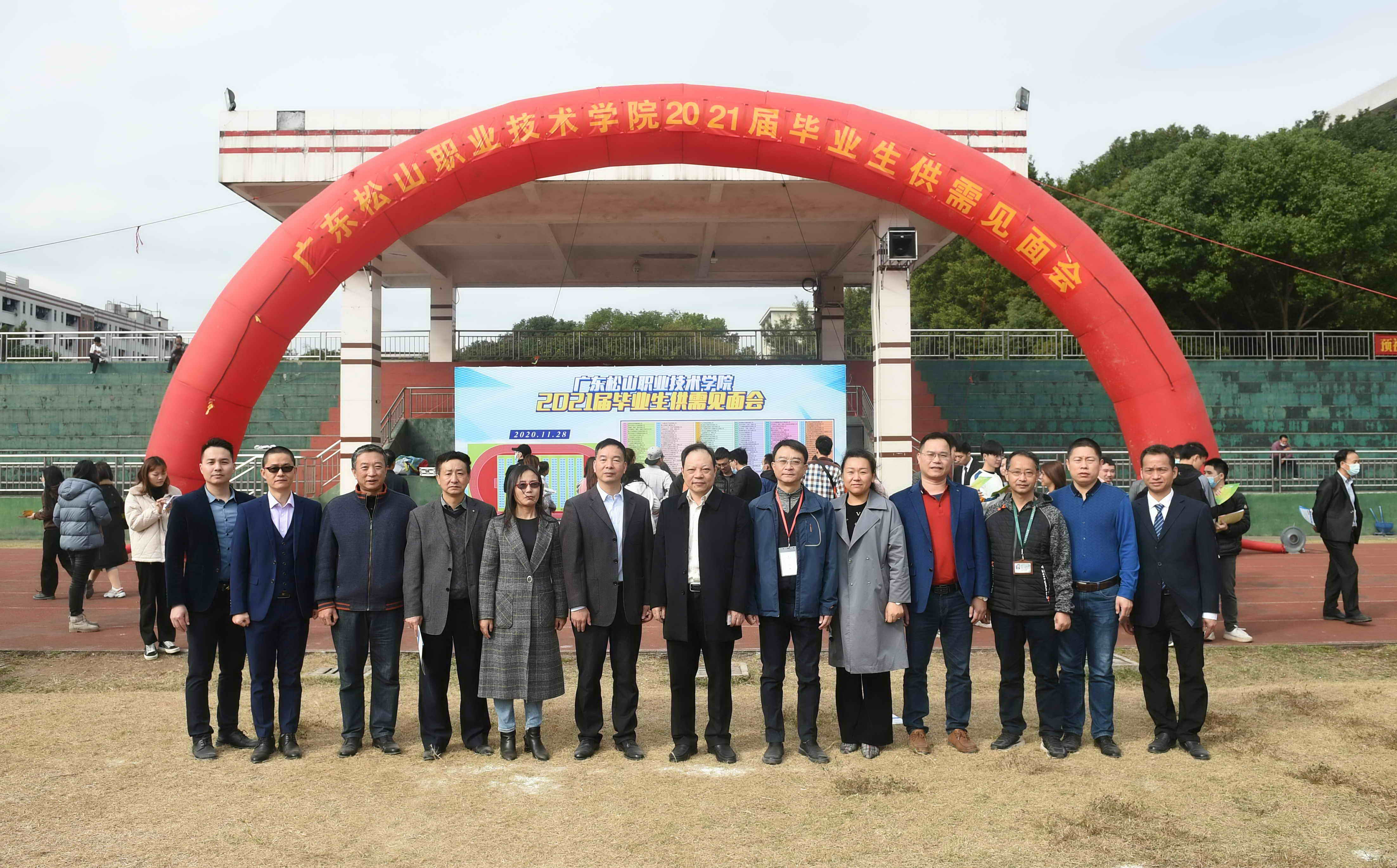 C:\Users\gdsspt\Desktop\20201203我校成功举办2021届毕业生供需见面会\4.jpg