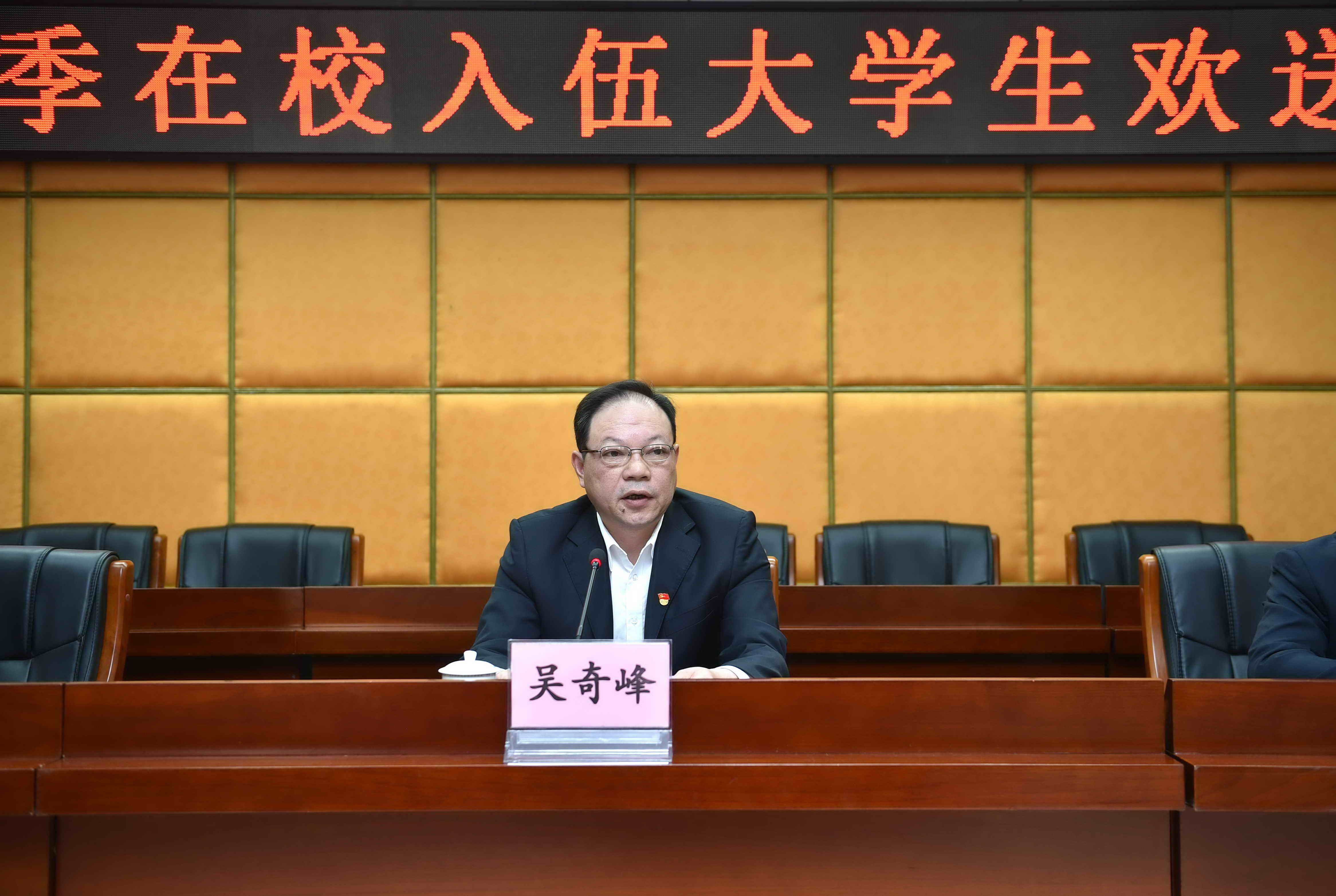 C:\Users\gdsspt\Desktop\松山热血青年向祖国报到！\2021年3月17日 2021年春季在校入伍大学生欢送大会 拍摄：刘静\3.jpg