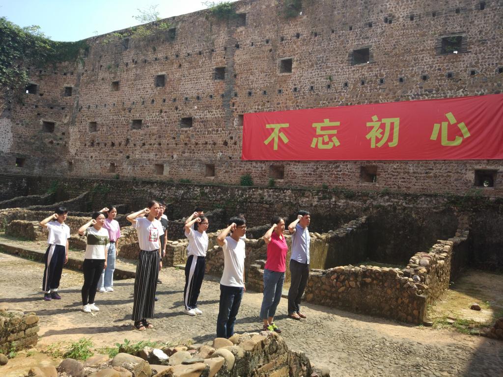 D:\网络新闻\1月网络新闻\2018年 寒假 暑假\经济管理系党总支赴始兴县沈所镇开展暑期大学生党员社会实践活动新闻稿\2.重温入党誓词.jpg D:\网络新闻\1月网络新闻\2018年 寒假 暑假\经济管理系党总支赴始兴县沈所镇开展暑期大学生党员社会实践活动新闻稿\2.重温入党誓词.jpg