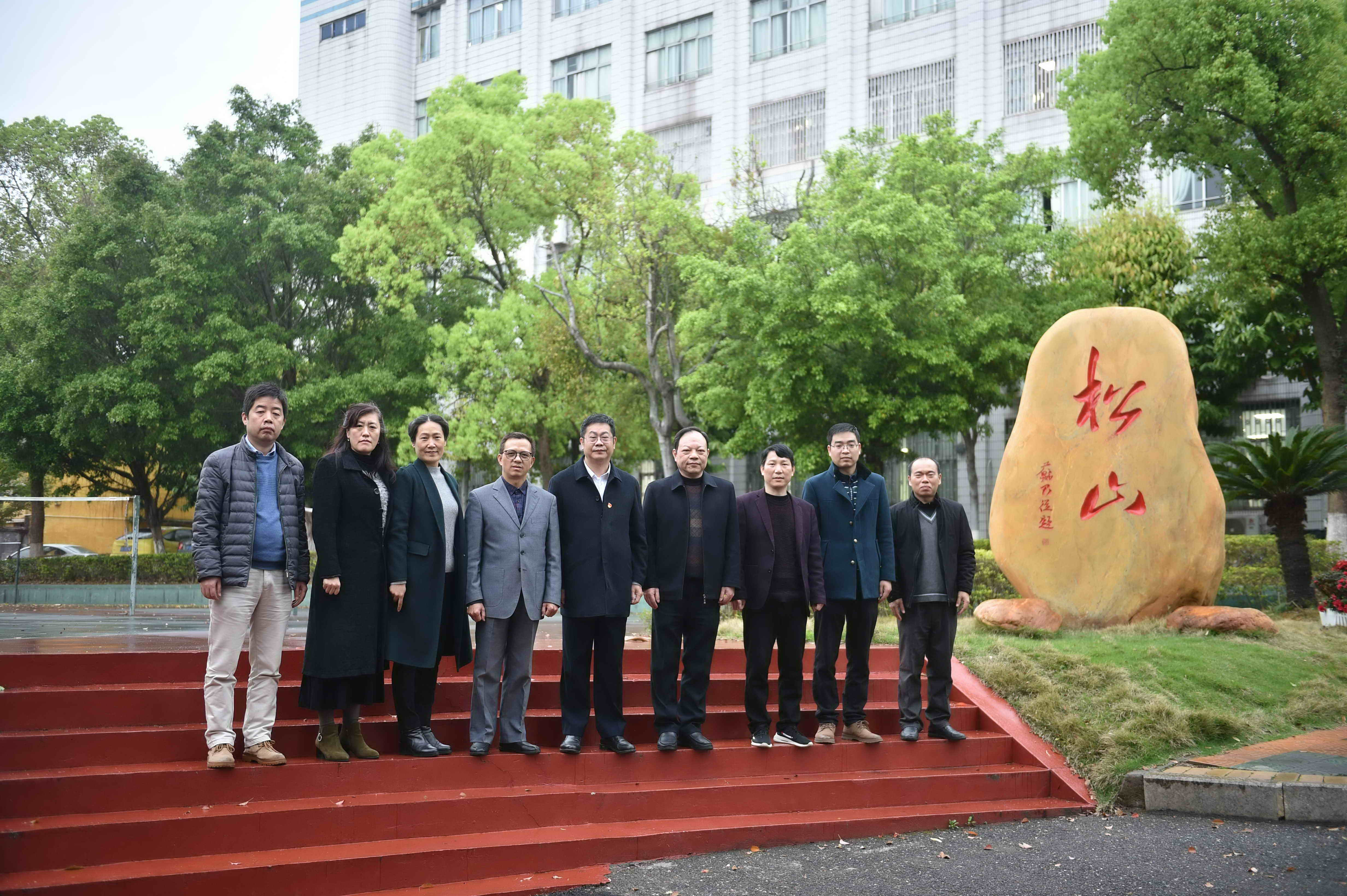 C:\Users\gdsspt\Desktop\20210303学校举行新入职专业带头人座谈会\2.jpg