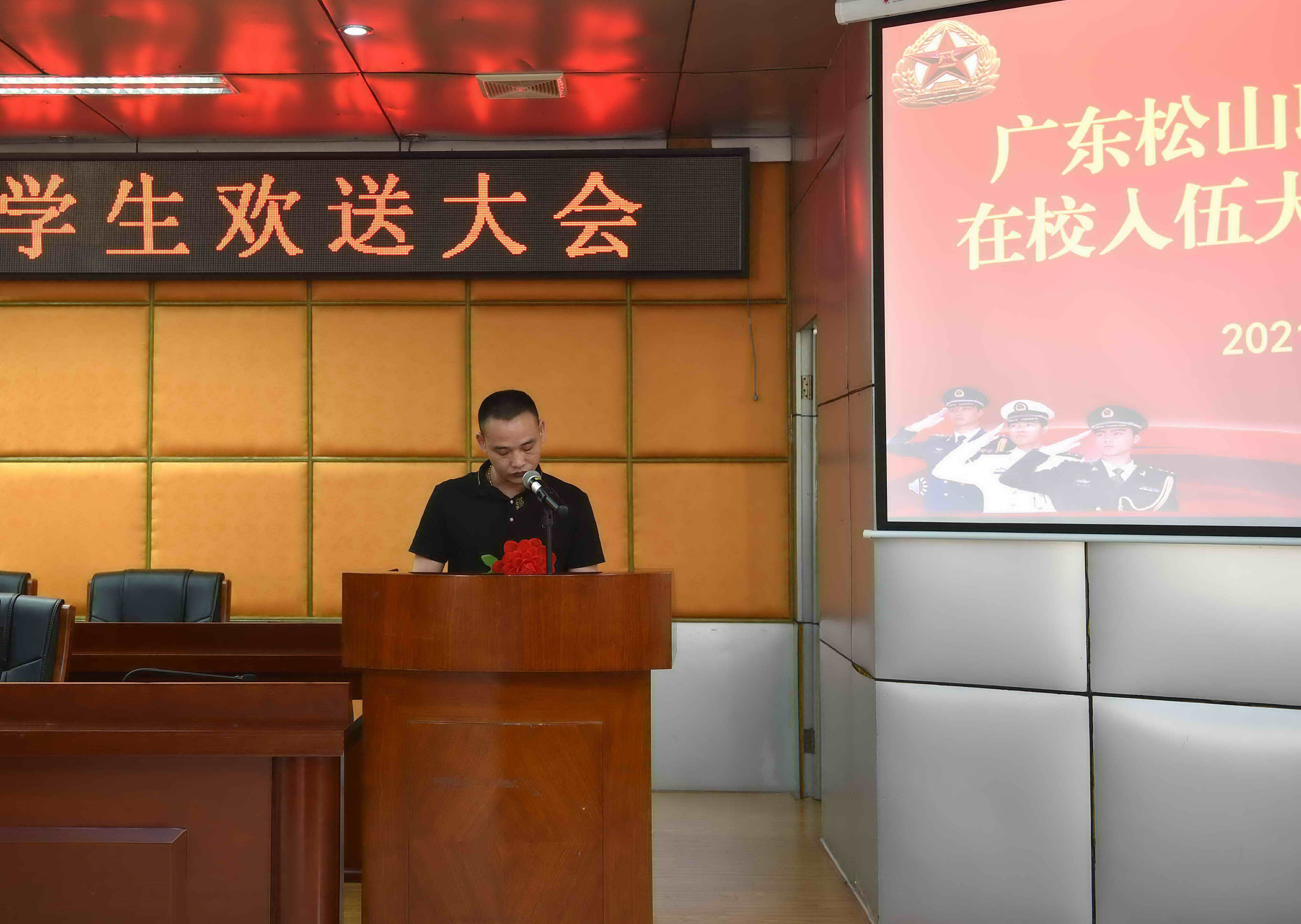 C:\Users\gdsspt\Desktop\松山热血青年向祖国报到！\2021年3月17日 2021年春季在校入伍大学生欢送大会 拍摄：刘静\10.jpg