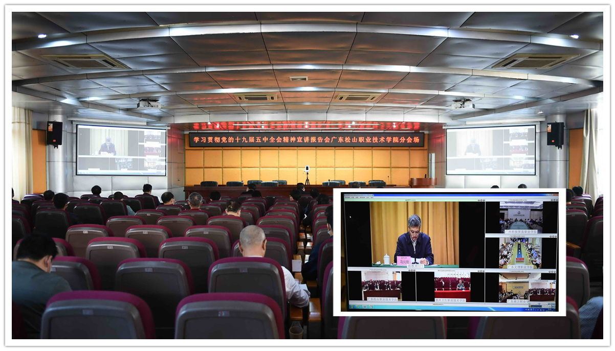 党委中心组学习 002.jpg