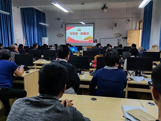 C:\Users\gdsspt\Desktop\【党史学习教育】机械工程学院学院开展“学党史，讲廉洁”活动\1.jpg