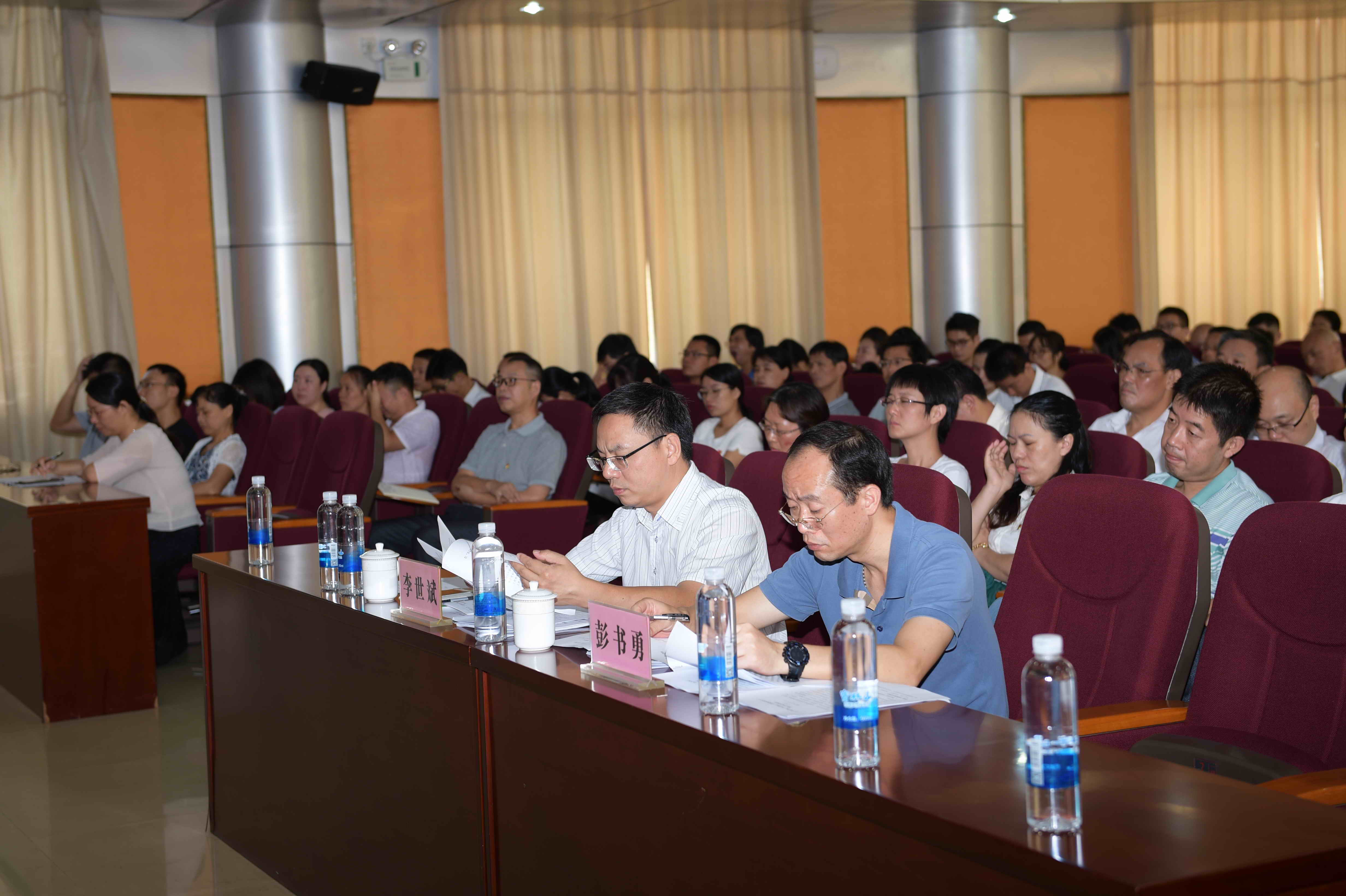开会.jpg 开会.jpg