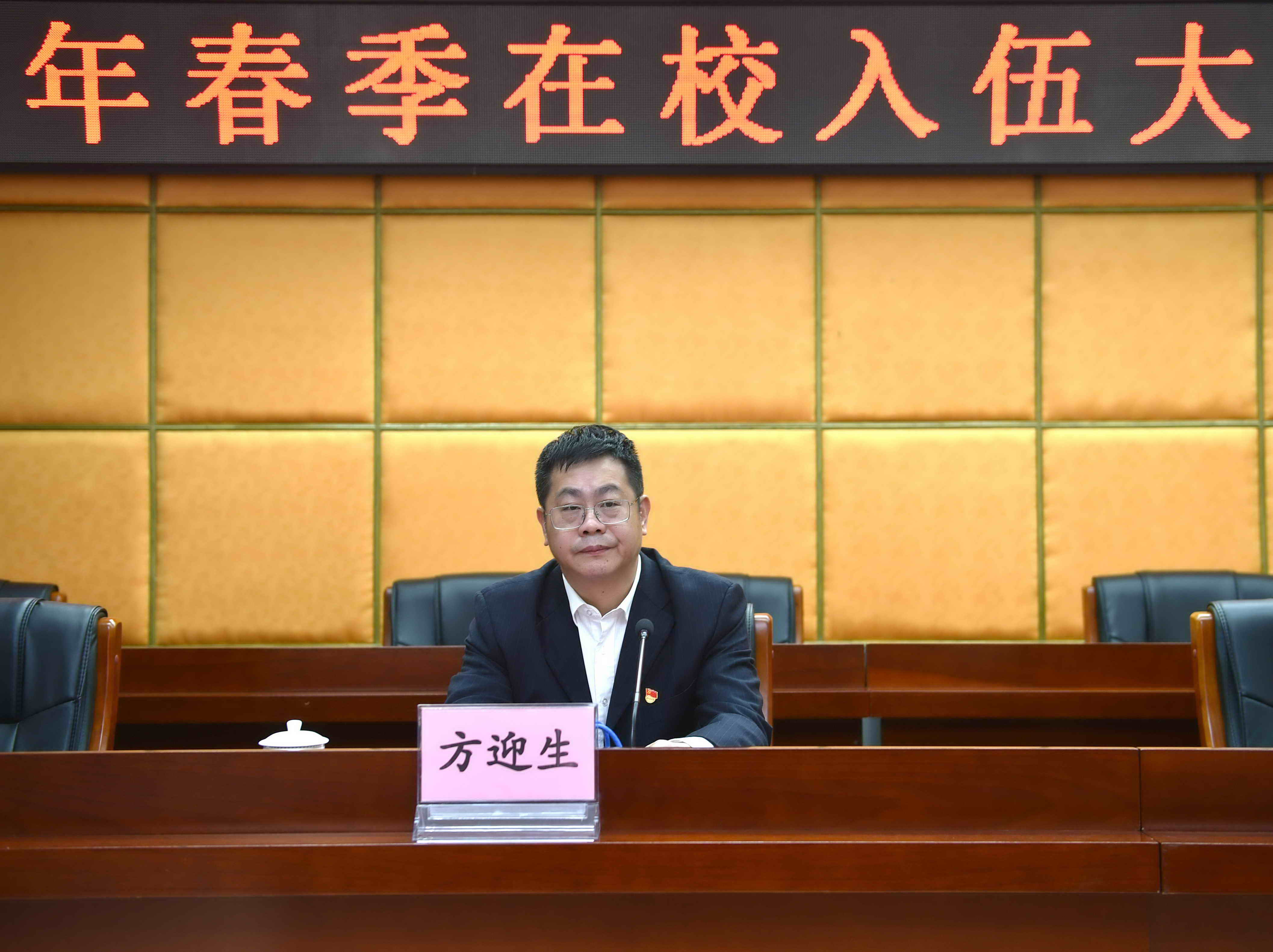 C:\Users\gdsspt\Desktop\松山热血青年向祖国报到！\2021年3月17日 2021年春季在校入伍大学生欢送大会 拍摄：刘静\2.jpg