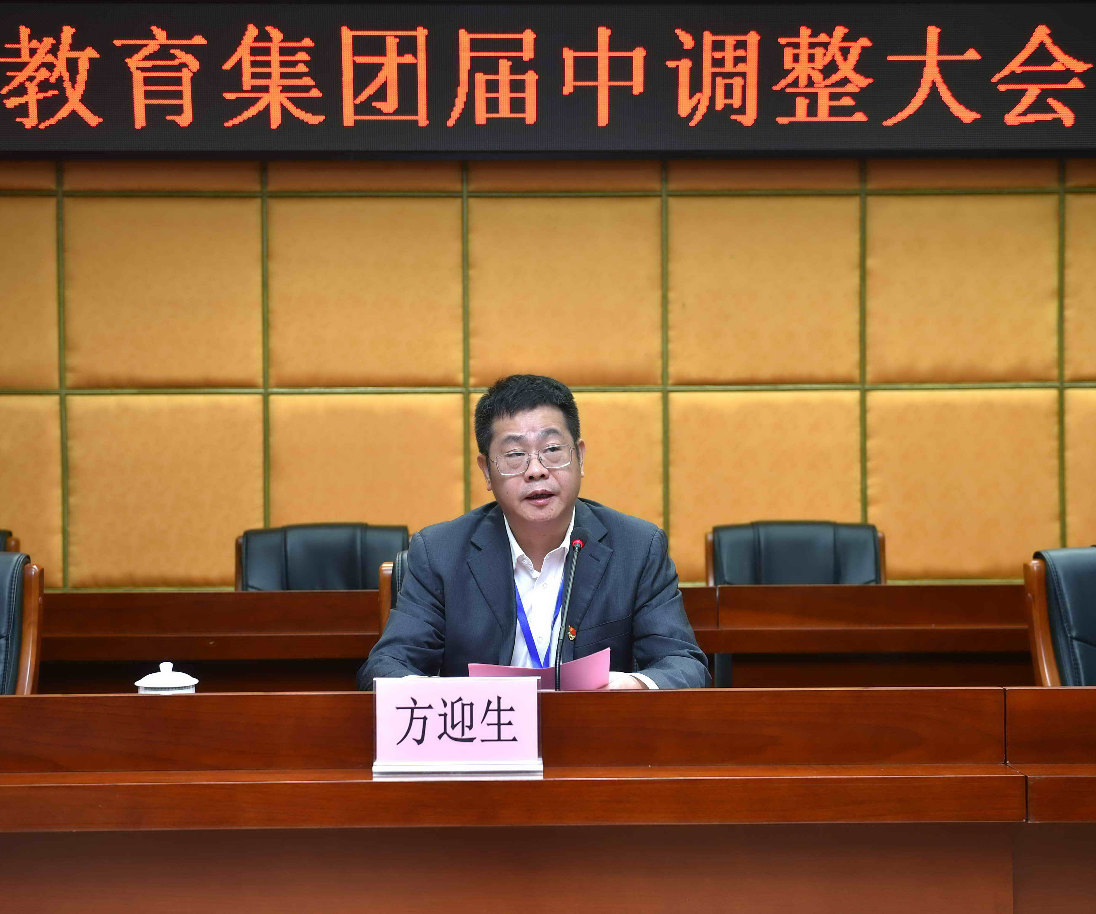 C:\Users\gdsspt\Desktop\20210416引领区域职教创新发展诠释职业院校初心担当——我校成功当选韶关职业教育集团理事长单位\照片\2.jpg