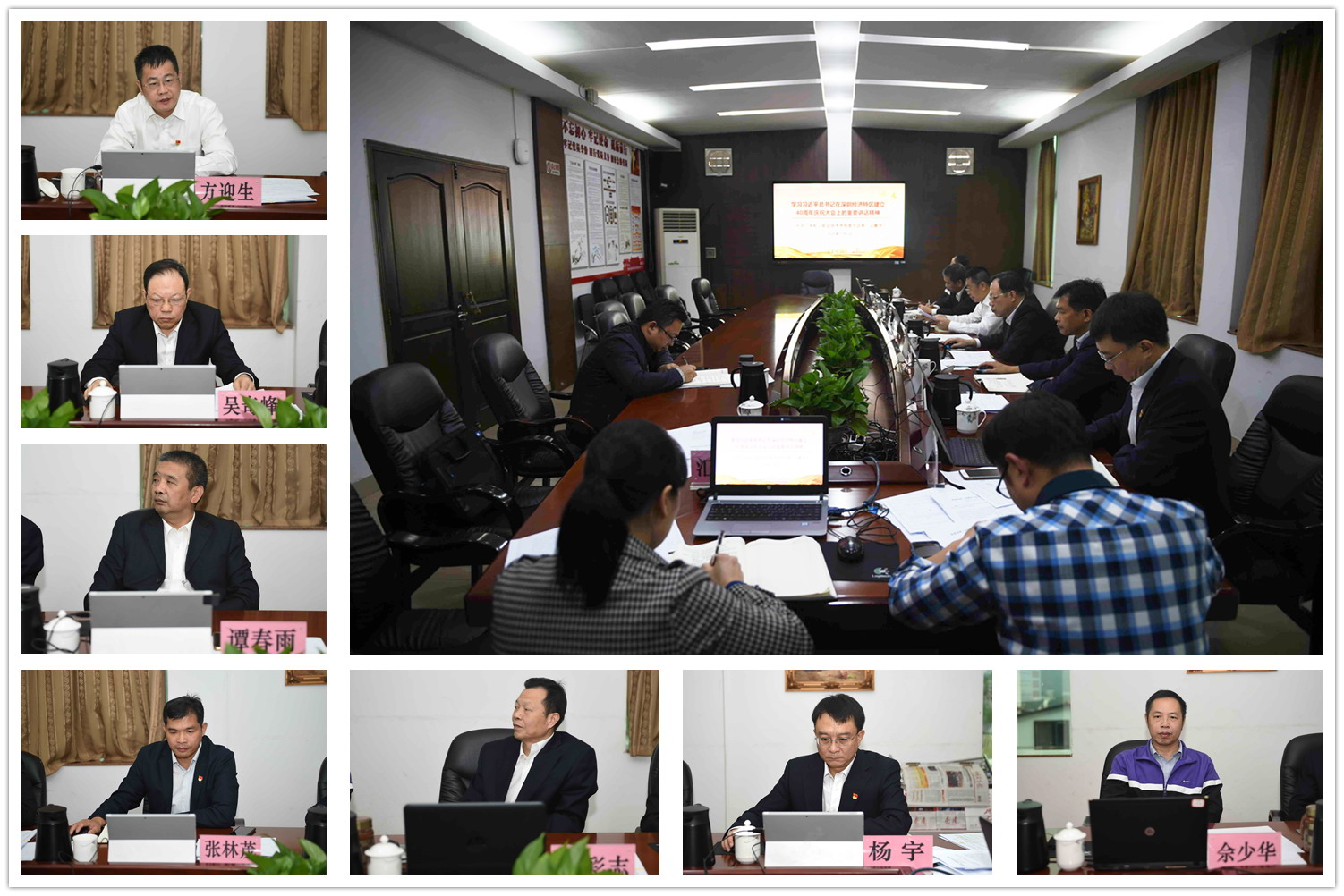 党委学习组图001-JPG.jpg 党委学习组图001-JPG.jpg